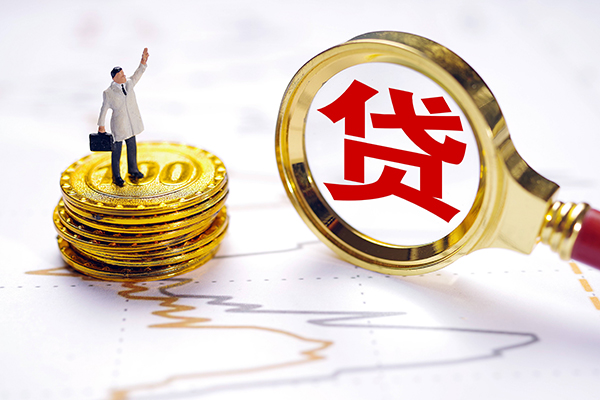 北京应急小额信用贷款-北京应急私借短借-北京应急正规个人借贷