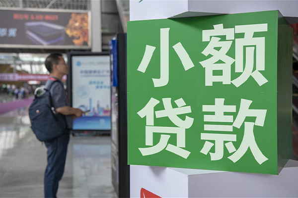 北京应急小额贷款当天放款-北京应急私借空放免费上门-北京应急短借当天借钱
