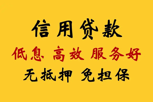 北京应急哪里可以借私借-北京应急正规身份证贷款-北京应急短借费用