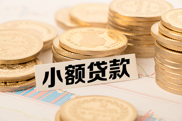 北京应急个人借贷好吗-北京应急正规小额贷款-北京应急小额私人借贷