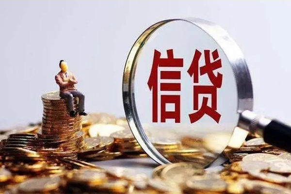 北京应急个人信用贷款-北京应急贷款网-北京应急信用贷款哪家好