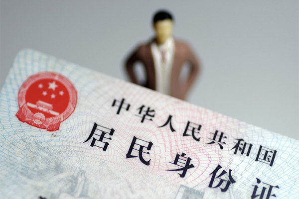 北京应急私人无抵押贷款-北京应急空借空放-北京应急私人贷款都有哪些