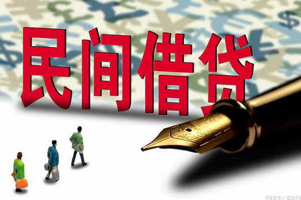 北京应急资金短借