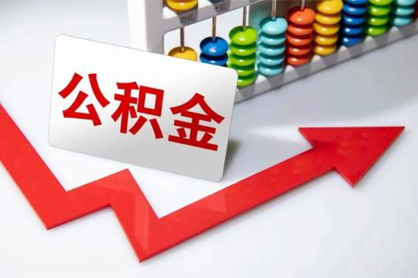 北京应急信用贷款-北京应急民间借贷个人放款-北京应急个人信用贷款